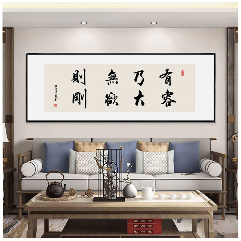 上善若水厚德载物书法茶室办公室挂画书房客厅装饰画会议室字画_虎窝淘