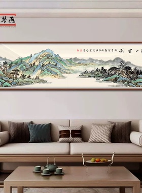 富春山居图新中式装饰山水画公司办公室茶室客厅背景墙装饰横壁画