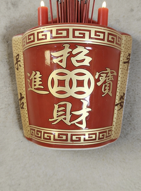 陶瓷招财福袋挂墙香炉