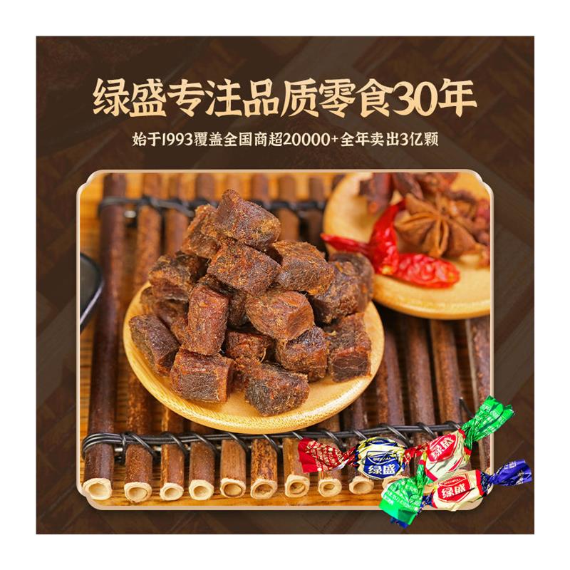 绿盛牛肉粒零食小吃风干手撕五香牛肉干沙嗲休闲食品牛肉丁小包装 - 图3