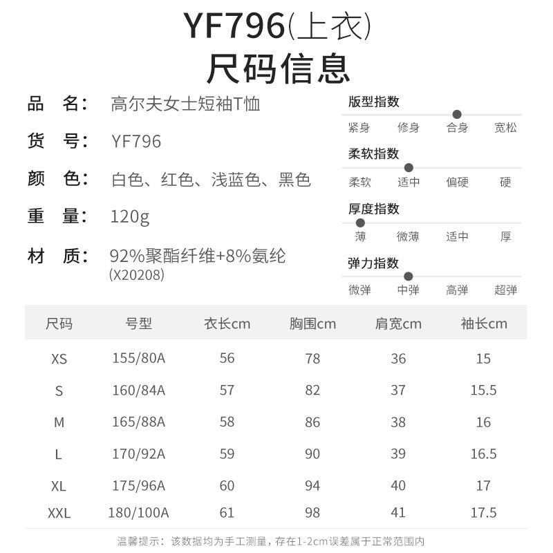 2025高尔夫女装夏季服装女士短袖polo上衣T恤运动衣服短裙套装,淘宝优惠券,粉丝福利购,淘宝优惠卷