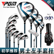 PGM Golf Club Mens Left Glove Rod Titanium Alloy 1 Wood Complete 12 Manufacturer Direct Sales