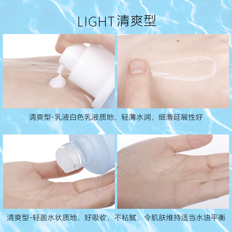 韩国正品laneige /兰芝水乳水库 EUNI海外面部护理套装