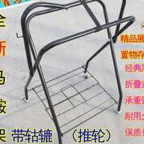 Saddle rack horse furniture full iron pipe frame cover active folding display shelf saddle with equestrian items saddle rack o