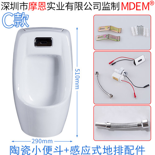 儿童成人小便斗陶瓷壁挂墙地排墙排感应小便器幼儿园防臭便池尿斗 - 图2