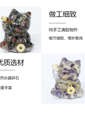 跨境创意招财猫猫小摆件可爱水晶滴胶工艺品家居桌面文创集市