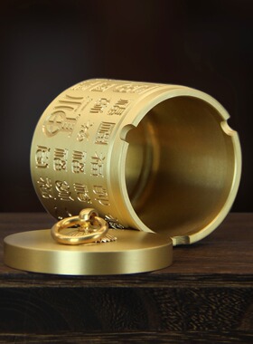 黄铜百福祥云车载烟灰缸带盖家居办公室工艺品摆件铜器储物罐