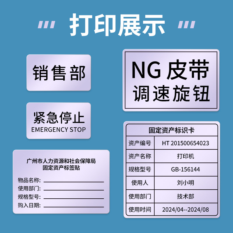Small roll thermal sub-silver paper label paper 60*40*30 20 25 15 70*50 80 portable barcode printer matte silver price refrigerated five waterproof, oil-proof and tear-proof self-adhesive stickers