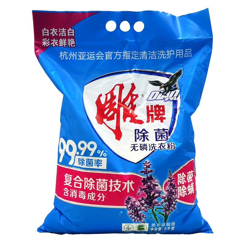 雕牌洗衣粉5kg大袋家庭家用实惠装10斤除菌无磷洗衣服粉香味持久-图3