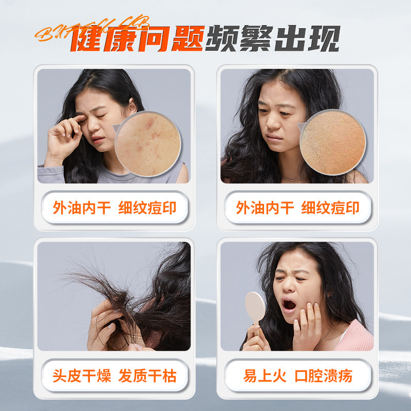 buffx复合b族维生素b多维vb咀嚼片 buffx维生素/复合维生素