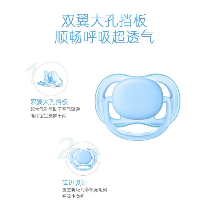 飞利浦新安怡安抚新生儿透气奶嘴 新安怡京淘诚德奶嘴/安抚奶嘴