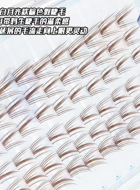软糯香甜小风铃！罕见浅棕色！懒人大容量自然单簇上镜漫画假睫毛