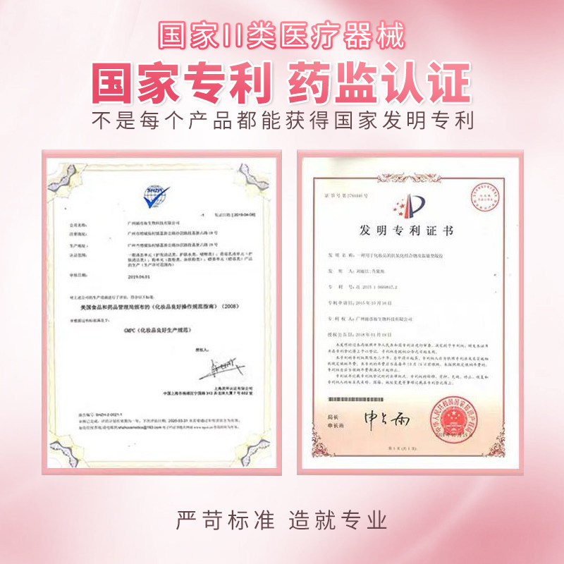 沐私康炎栓剂症苦参阴道瘙痒凝胶 博众医疗器械私处护理