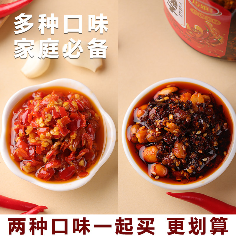 巧娘油辣子红油辣椒即食拌面凉拌开胃辣椒酱牛肉酱农家蒜香朝天椒,淘宝优惠券,粉丝福利购,淘宝优惠卷