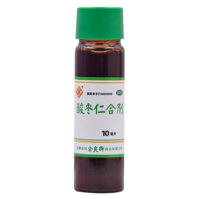 余良卿号10ml*10支养血酸枣仁合剂 安徽省立大药房安神补脑