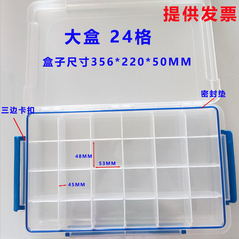 FTO/ITO玻璃片盒 周转硅片存放盒零件分类合样品架独立分格盒实验,淘宝优惠券,粉丝福利购,淘宝优惠卷