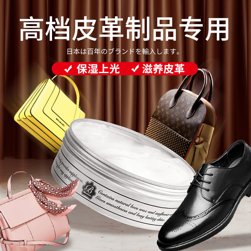  columbus哥伦布斯皮具皮革护理剂