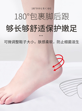 日本神器防磨脚鞋跟贴半码调改