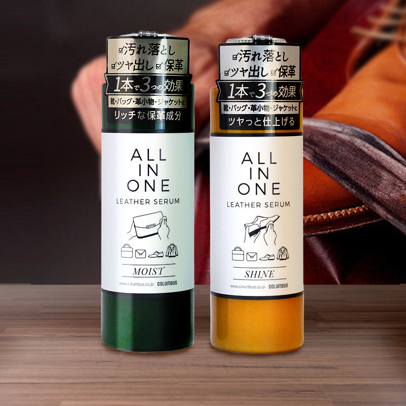 日本columbus皮衣牛皮奢侈品包包 columbus哥伦布斯鞋油