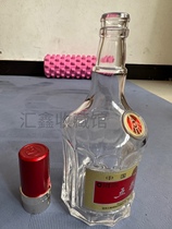 Eight-generation wine bottle empty bottle can be doused with high-grade empty wine bottle fit overall lid with artificial word and press-to-fit