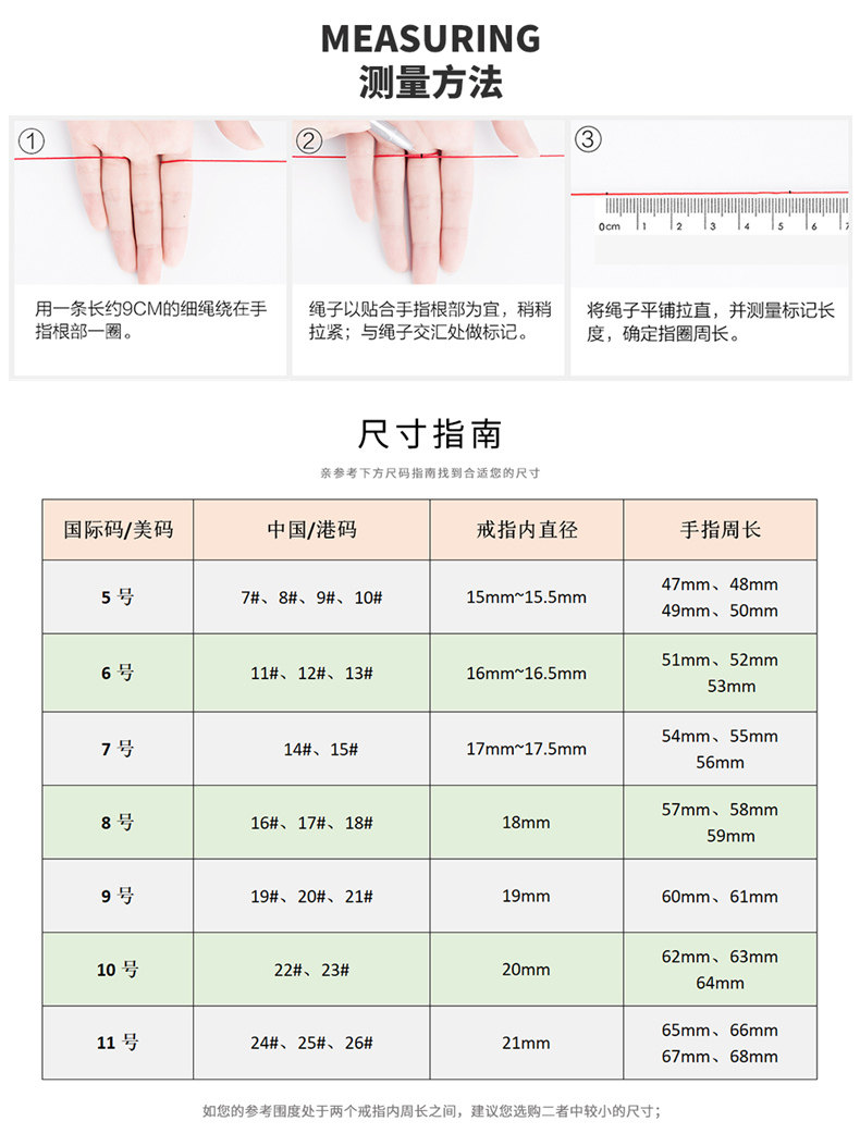 一对可转动男女生时尚对戒情侣戒指 银六顺戒指/指环