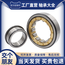 Harbin cylindrical roller NU2203 NU2203 NU2204 NU2204 NU2206 NU2206 NU2207 EM