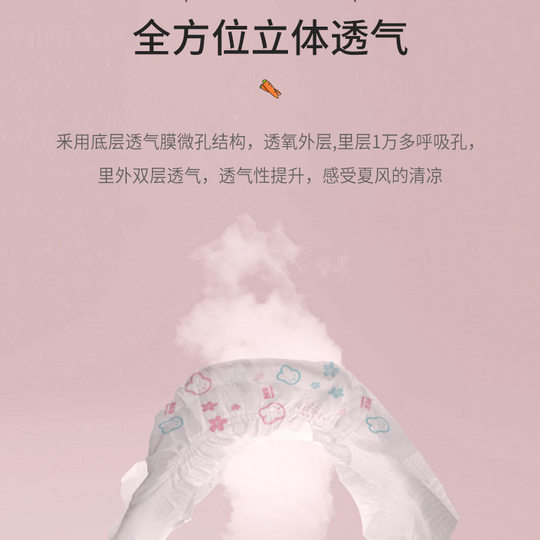 Cocoa Rabbit-pantalones extraíbles para pañales, ultrafinos, transpirables y cómodos, pantalones para bebés recién nacidos