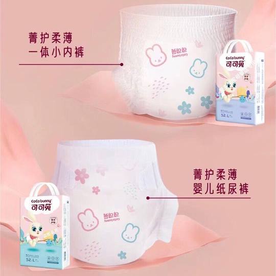 Cocoa Rabbit-pantalones extraíbles para pañales, ultrafinos, transpirables y cómodos, pantalones para bebés recién nacidos