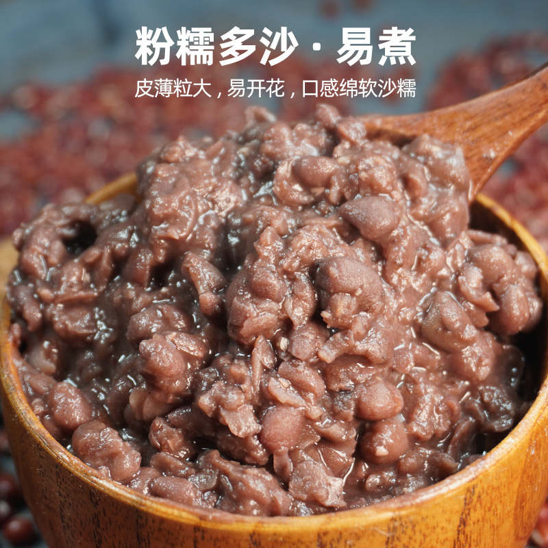 有机红小豆2023新豆红豆豆沙红小豆小红豆薏米粥原料农家新货2斤 - 图2