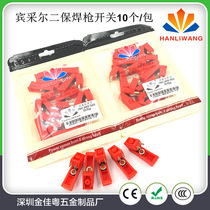 Gas protection welding gun microswitch Two-bond welding gun switch Biner 15AK 15AK 24KD 36KD