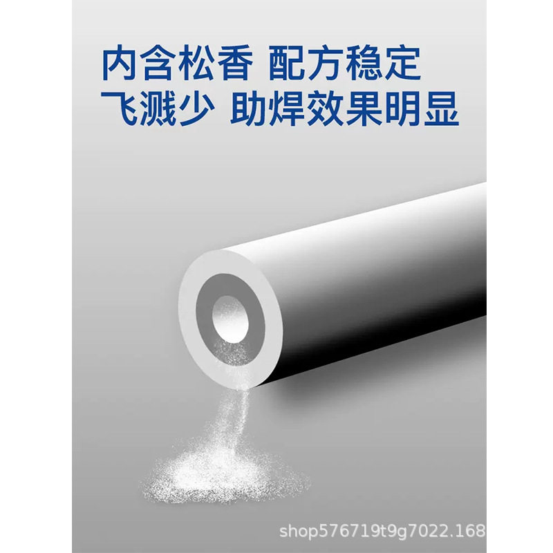 锡丝有铅电解抗氧化焊锡丝厂家批发锡线锡线松香芯锡丝焊锡丝焊丝,淘宝优惠券,粉丝福利购,淘宝优惠卷