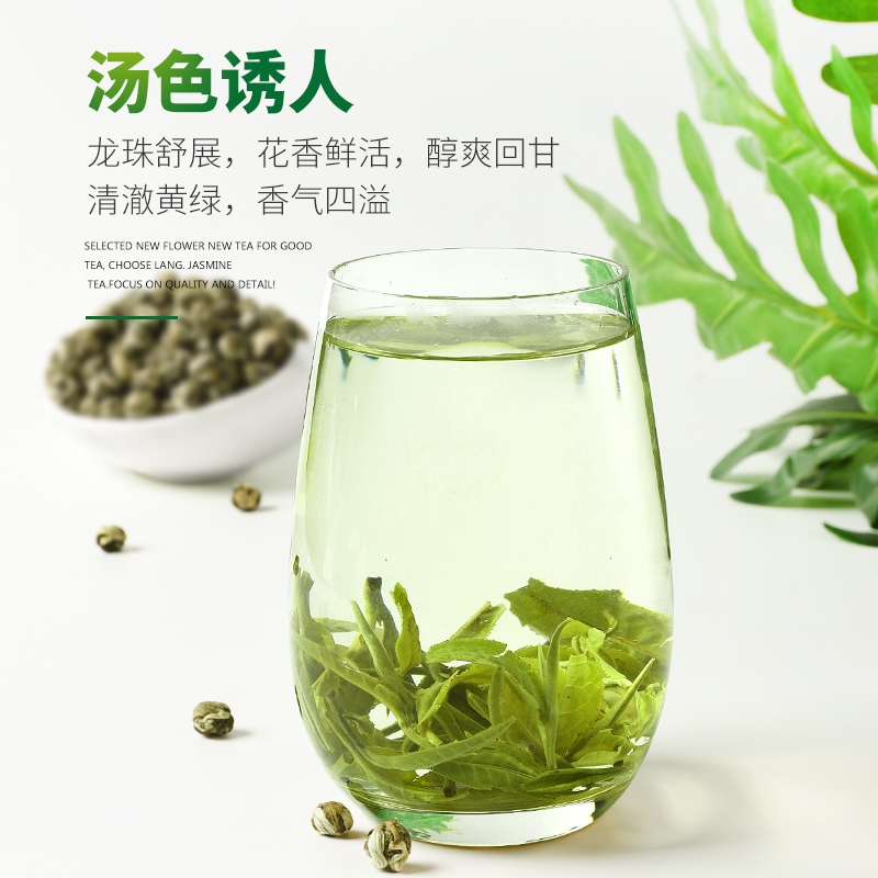 茉莉花茶龙珠浓香型特级新茶叶绿茶广西横县绣球珠茶散装250g罐装 - 图2