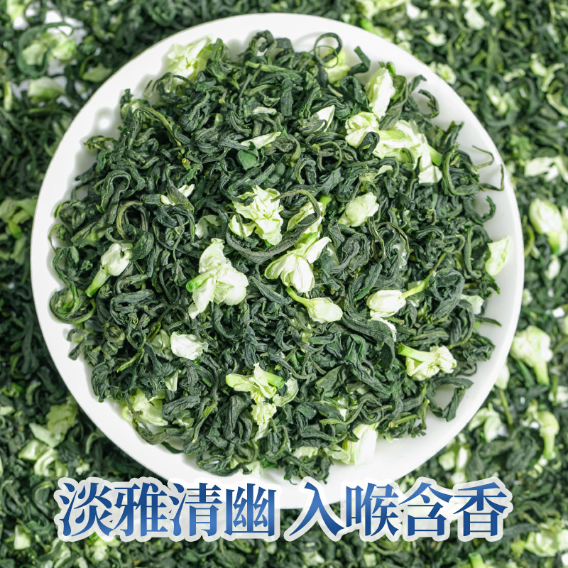 茉莉花茶叶2024新茶特级浓香型茉莉飘雪广西横县毛尖白毫250g罐装