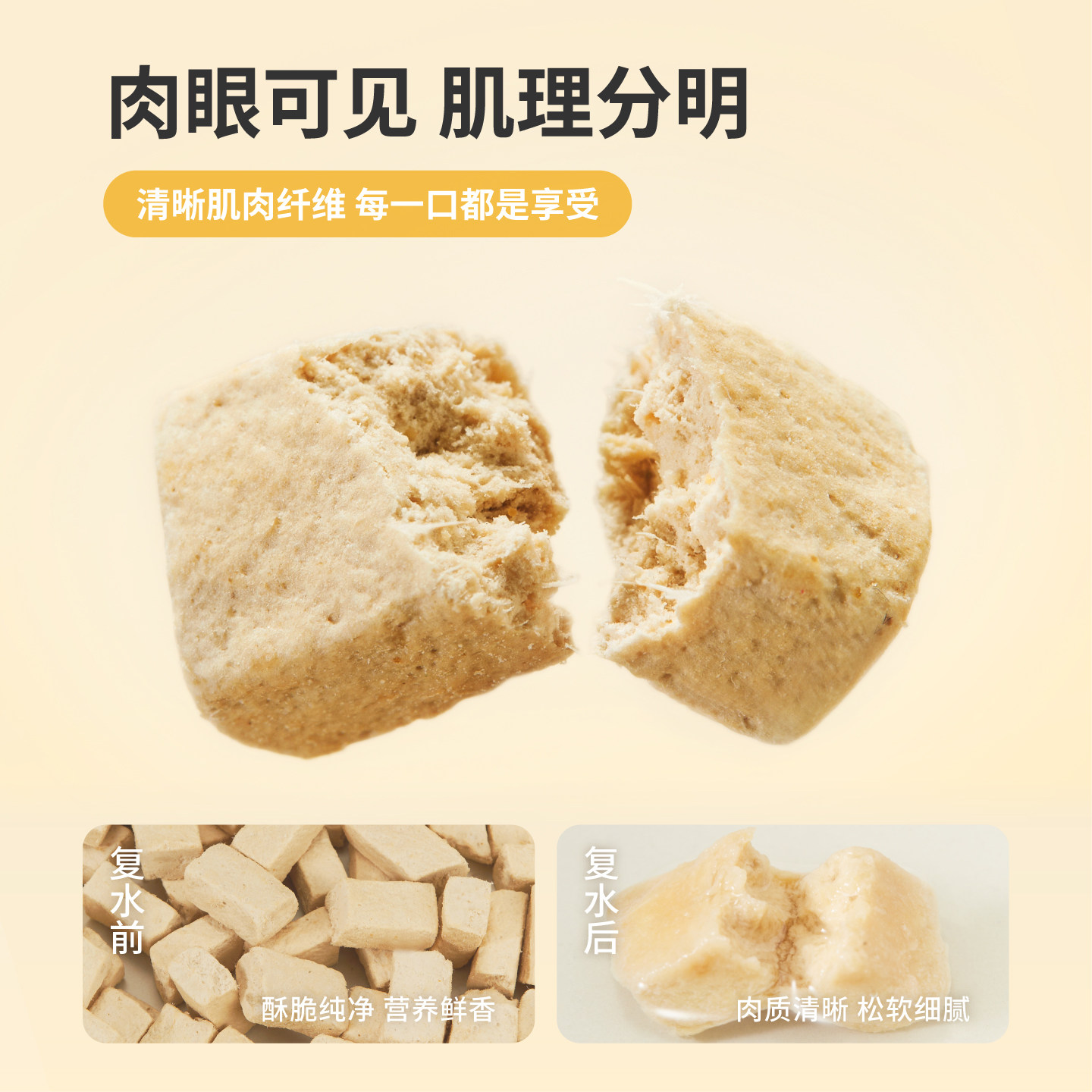 【新品鲜肉配方】生生不息猫用主食冻干全价生骨肉全阶段鸭肉400g
