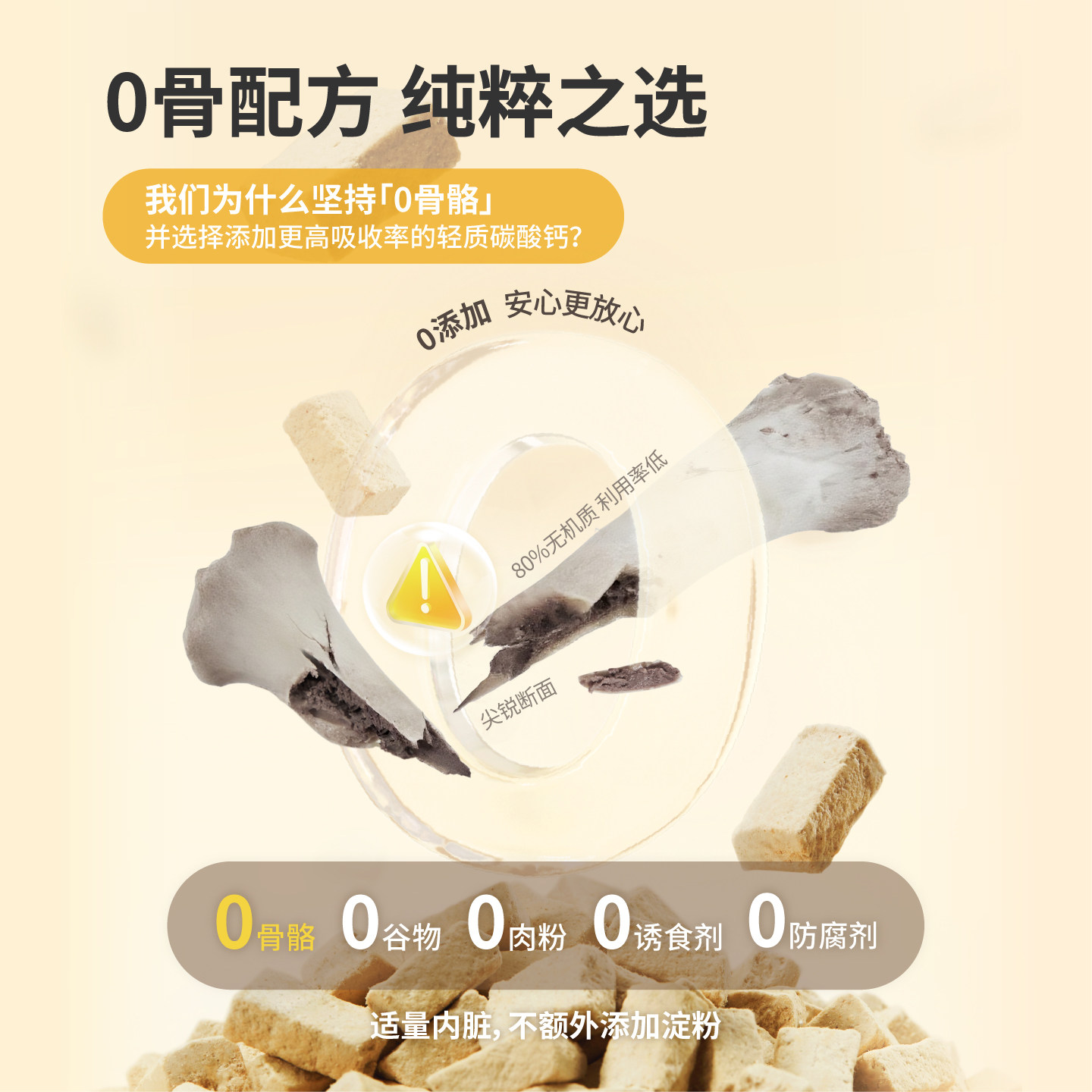 【新品鲜肉配方】生生不息猫用主食冻干全价生骨肉全阶段鸭肉400g