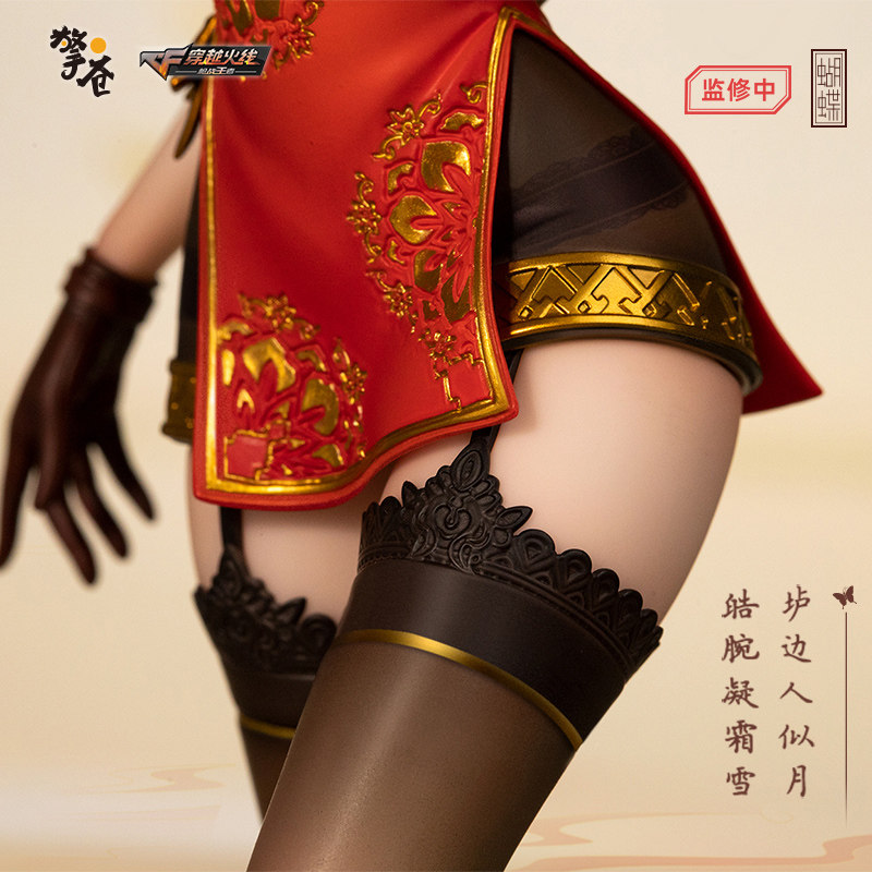 擎苍CF穿越火线蝴蝶南国寻梦1/7等比例手办模型游戏周边摆件人偶