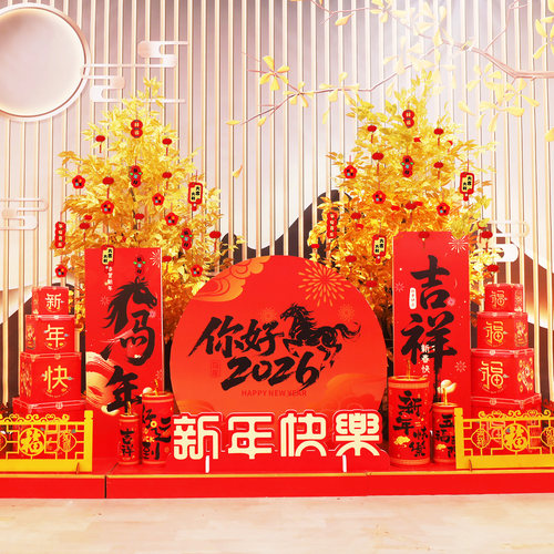 2026马年春节氛围装饰堆头新年元旦商场酒店银行场景布置美陈摆件 - 图3