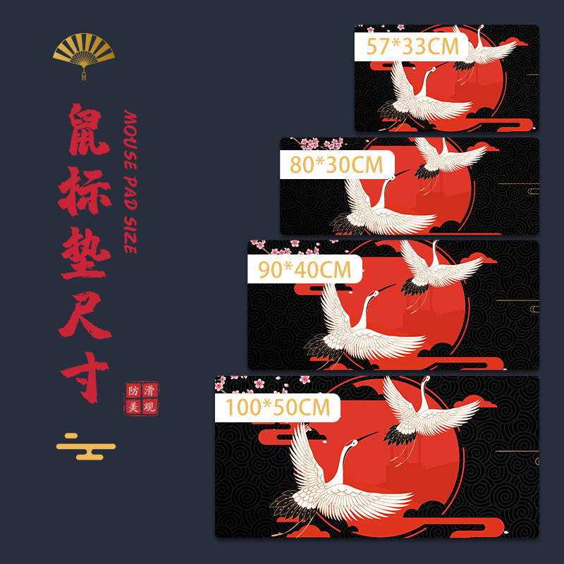 国潮鼠标垫超大号办公电脑周边键盘垫电脑桌垫男加厚防滑锁边定制,淘宝优惠券,粉丝福利购,淘宝优惠卷