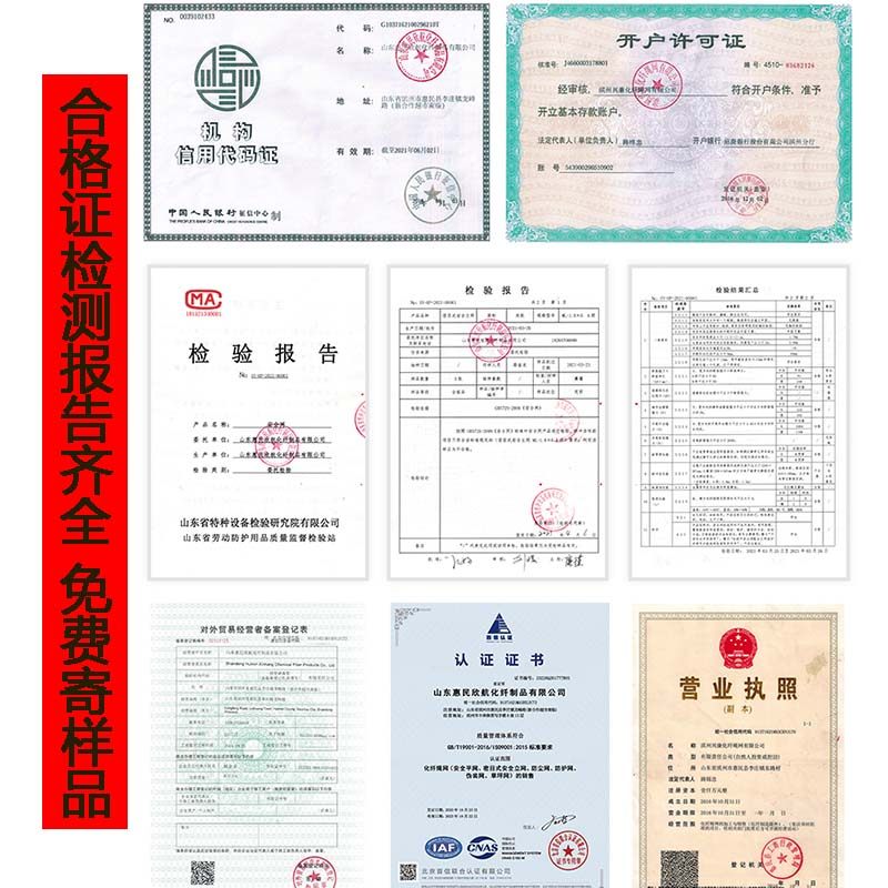 阻燃密目安全网：守护生命的火灾防线与高空作业必备利器 (阻燃密目安全网检验标准)-初仟社区