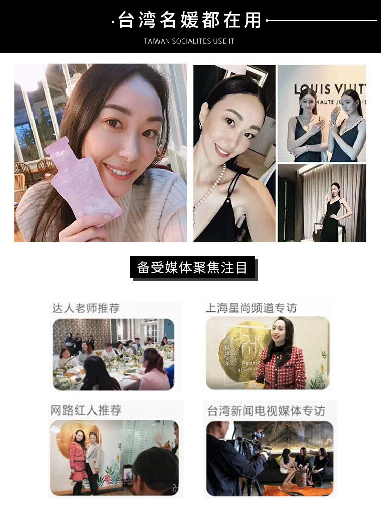 phs轻肽排饮品膳食纤维薏仁发酵 phs食品肽类