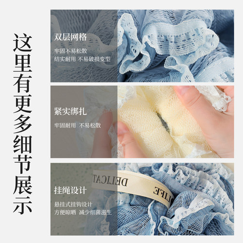 沐浴球女士高档不散洗澡浴花球超柔软蓬松起泡泡搓澡神器2026新款 - 图3