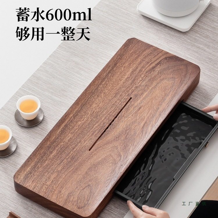 胡桃木茶盘小型干泡台实木小茶台储水沥水2025新款家用茶托盘茶具,淘宝优惠券,粉丝福利购,淘宝优惠卷
