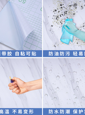厨房防油贴纸桌面灶台翻新改造墙纸防水耐高温大理石花纹自粘壁纸
