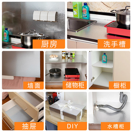厨房防油贴纸防水防潮防霉墙纸自粘台面柜子锡箔纸防火耐高温墙贴 - 图3