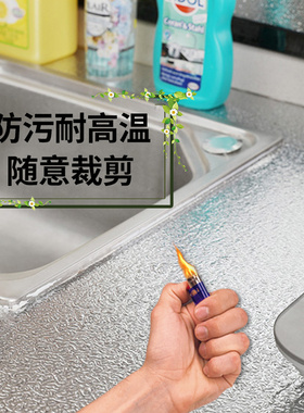 环尚厨房PVC防水防油耐高温