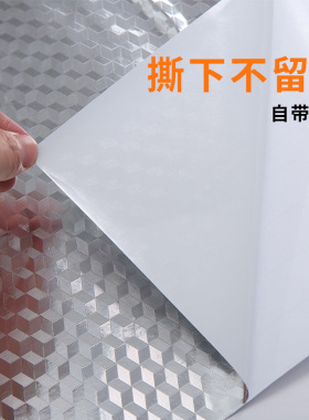 防水防油防火耐高温贴纸