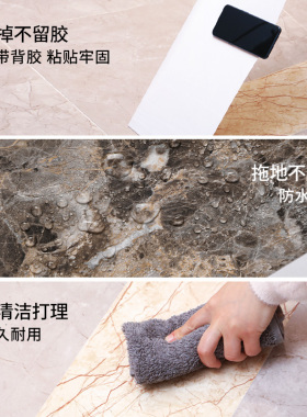 环保自粘防水防晒装饰翻新
