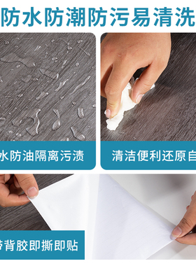 家具翻新木纹自粘贴纸