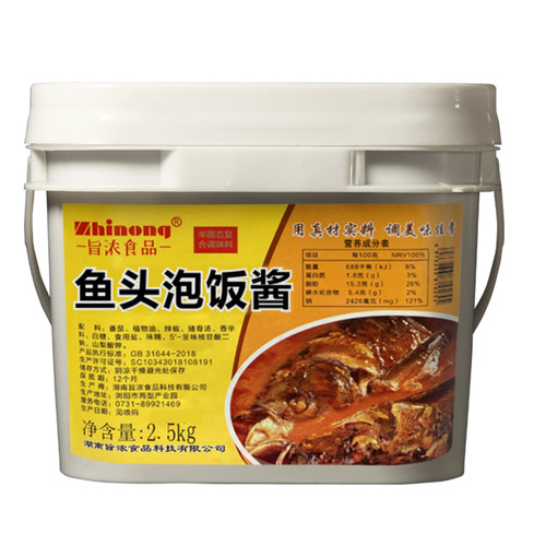 旨浓食品鱼头泡饭酱2.5千克鱼头饼砂锅炖鱼调料家庭餐馆酒店 - 图2