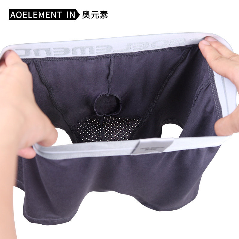 男士内裤阴囊托中腰枪弹莫代尔底裤u凸分离生理平角裤头提臀男性,淘宝优惠券,粉丝福利购,淘宝优惠卷